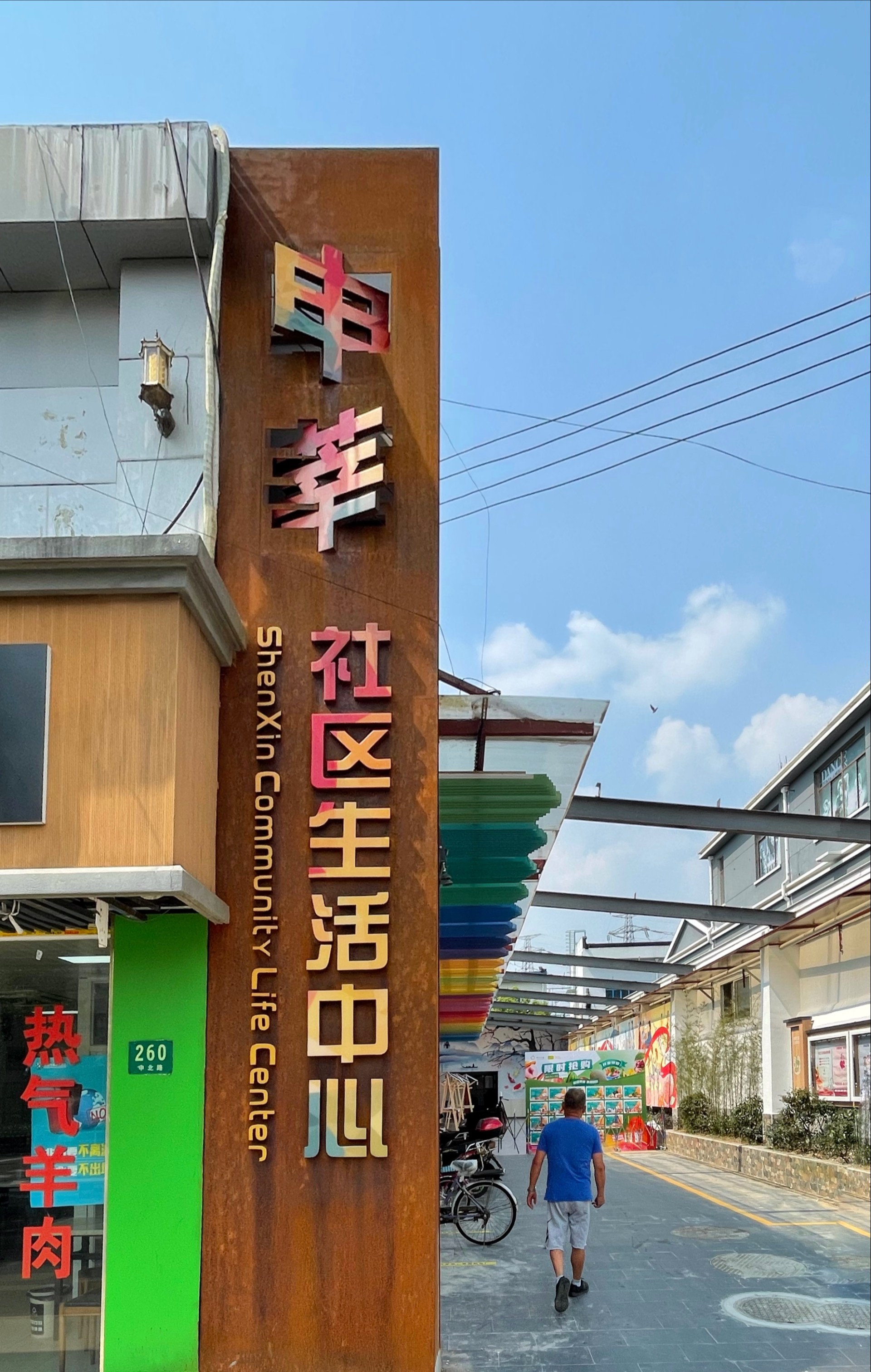 项目图片1